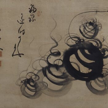 西有穆山《宝珠》