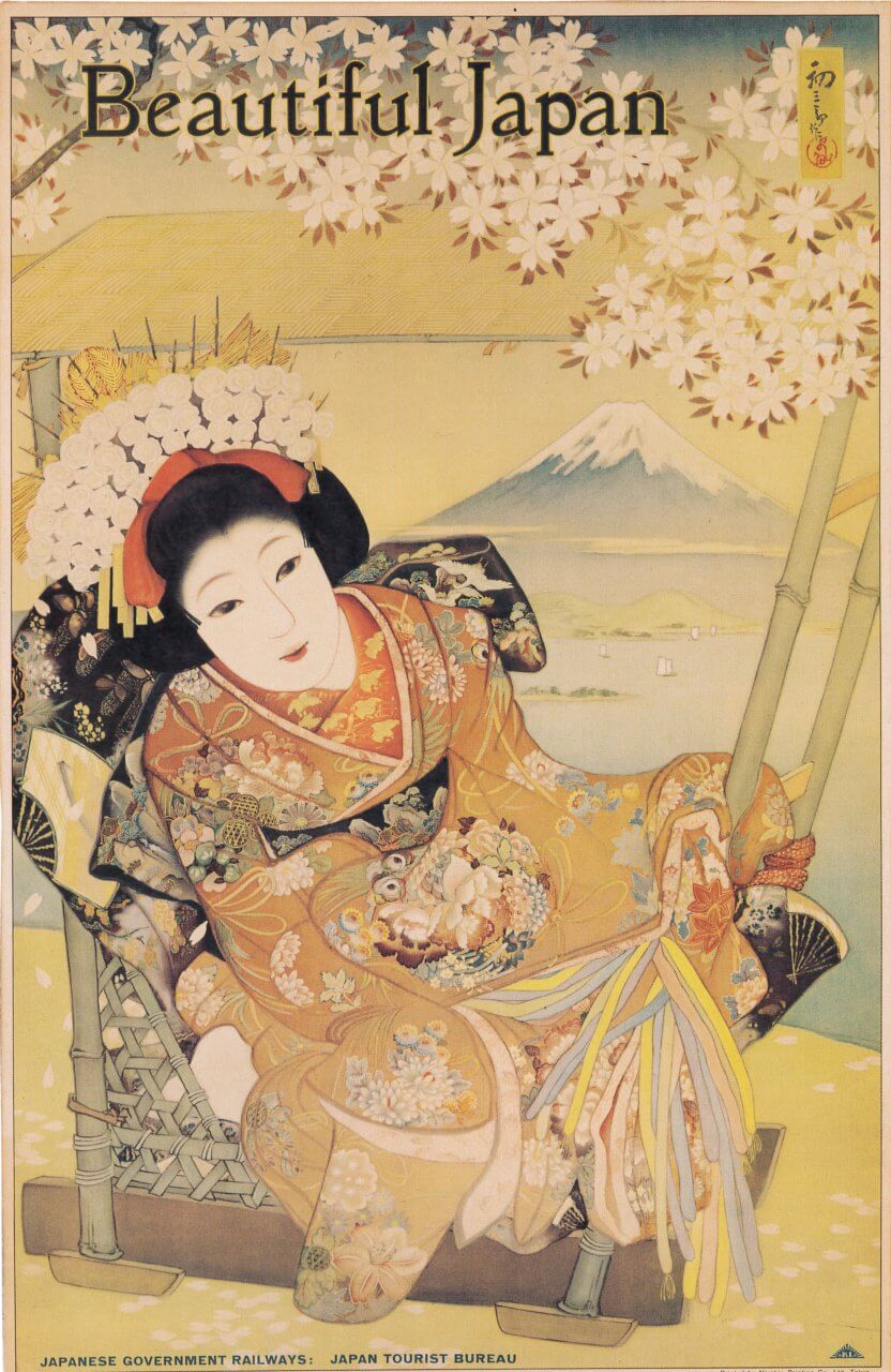 美の国日本(絵はがき版)