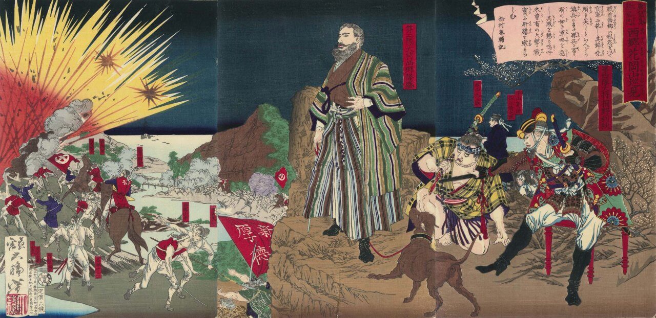 鹿児島新誌内 西郷花岡山巡見