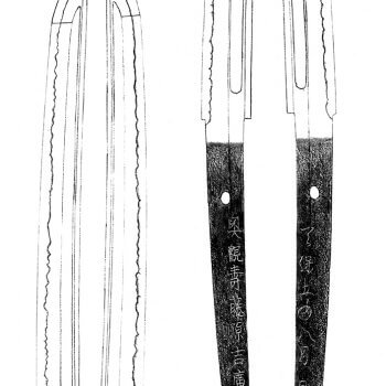 刀銘「奥観寿藤原吉廣／天保五年八月日」