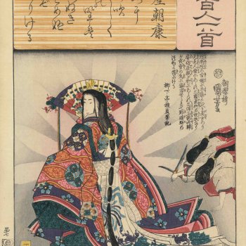 小倉擬百人一首 文屋朝康 玉藻前